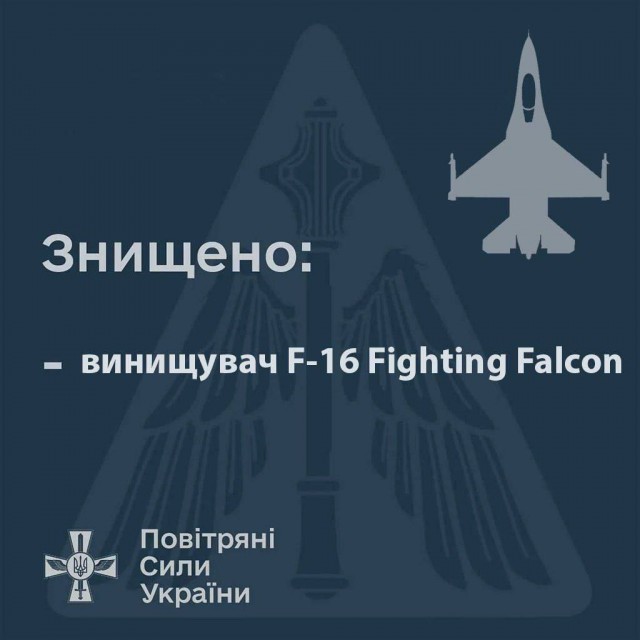 "Не доставайся же ты ни кому!" На Украине самоубился F-16