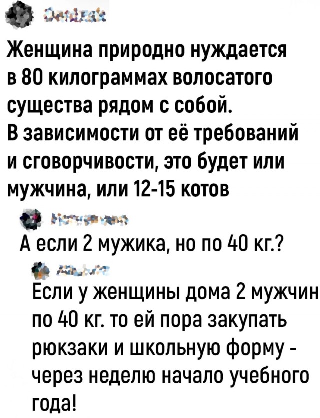 Так себе картинки 01.09.24