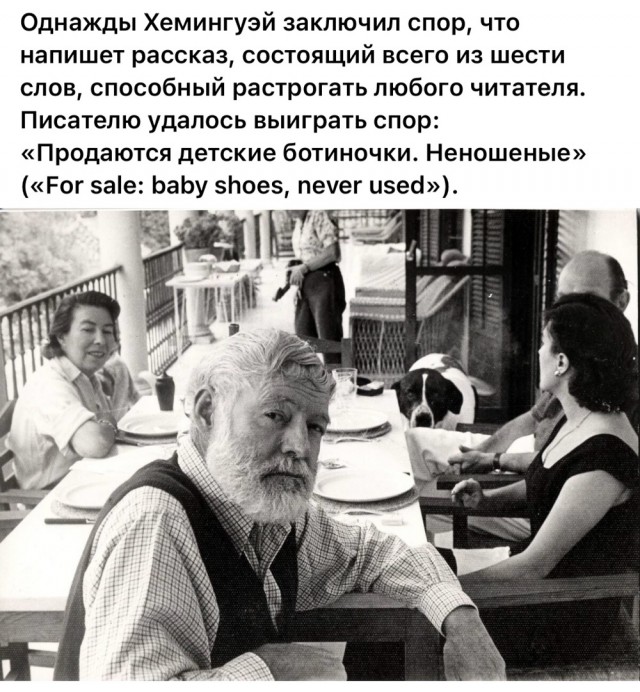Интересные и редкие ретро-фотографии 16.09.24