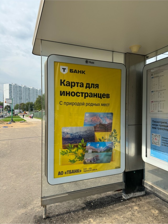 Вот так вот, поднимаем экономику, называется