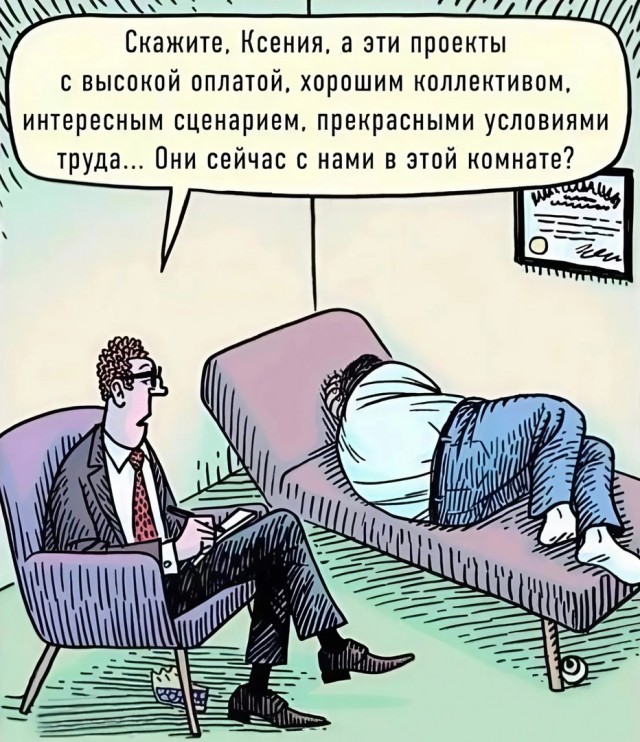 Так себе картинки 06.10.24