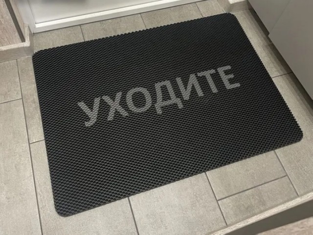 Достали дозвоны