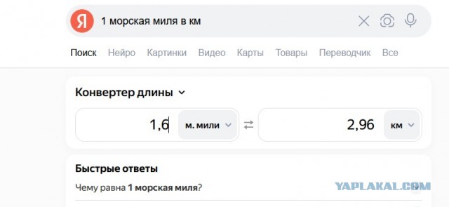 За что же могут посадить выжившего?