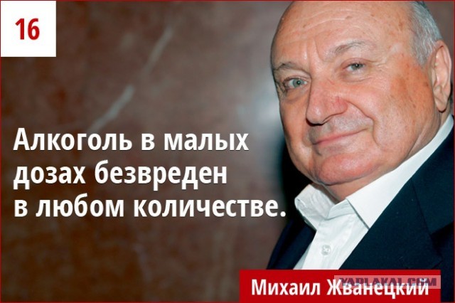 Евгений Гришковец о пьющих и непьющих