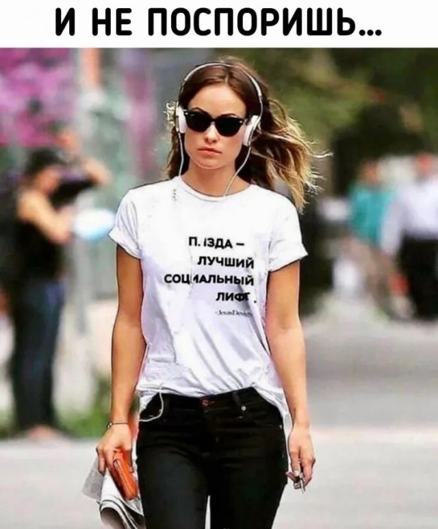 Так себе картинки 23.10.24