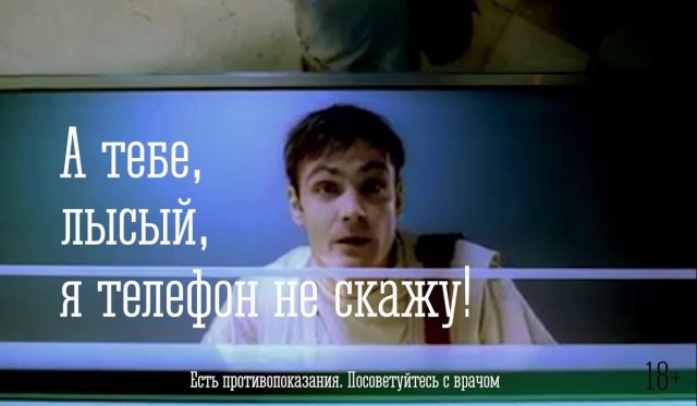 Он делает людей счастливыми