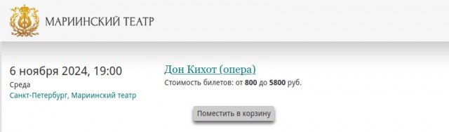 Приобщаться к великому дешёво не получается