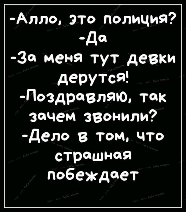 Так себе картинки 07.11.24