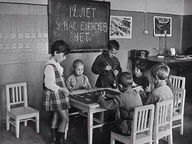 Страна довоенная 09.11.24