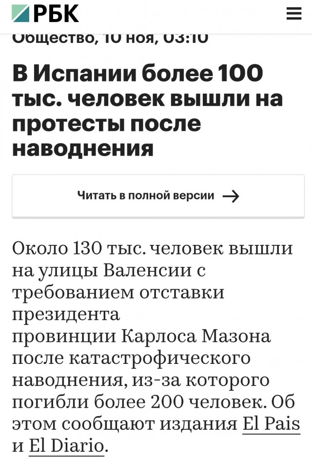 Курские жители приграничья требуют выдачи жилищных сертификатов