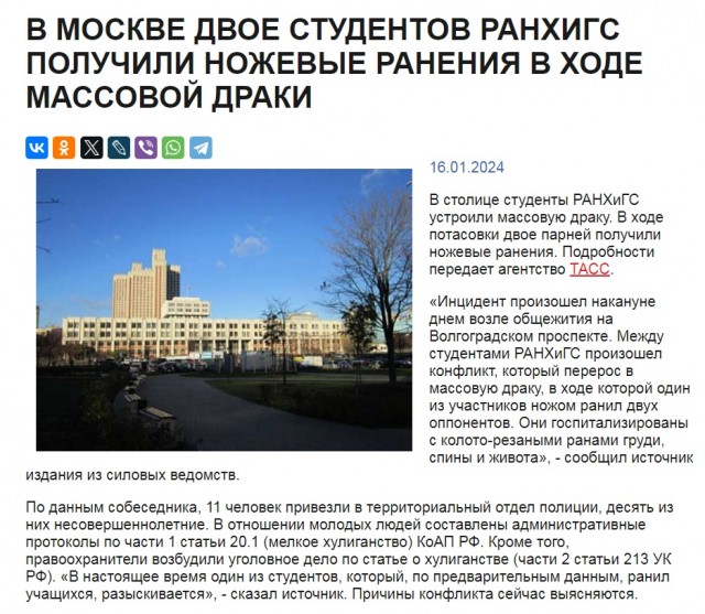 Депутат Госдумы обвинил разносчиков пиццы с высшим образованием в отсутствии патриотизма