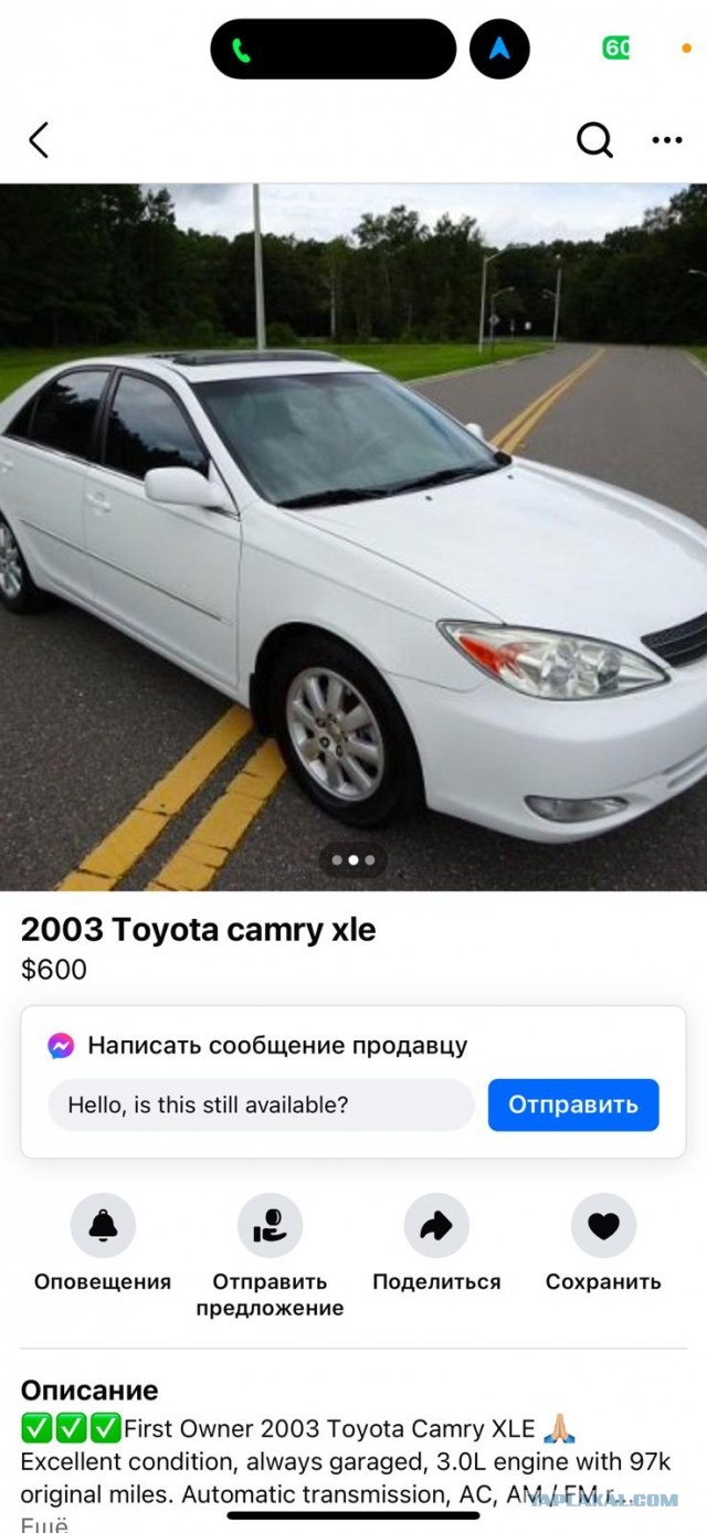 Решил посмотреть рабочую машинку