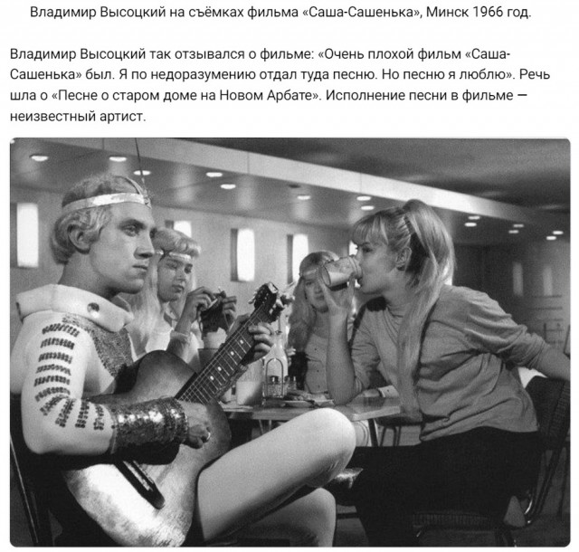 Интересные снимки известных людей 03.12.24