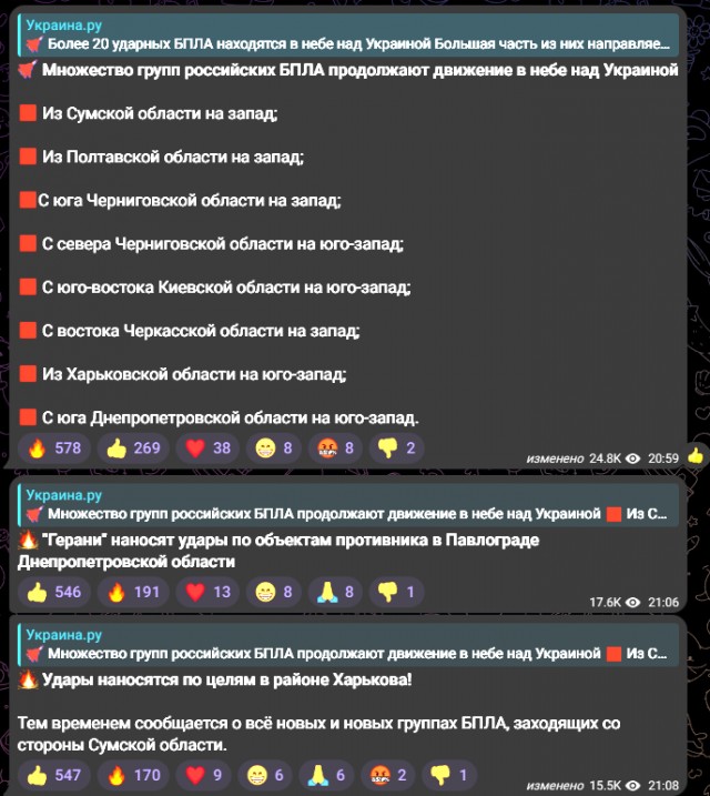 Над Москвой только что кружил Ил-96-400ВПУ Воздушный пункт управления