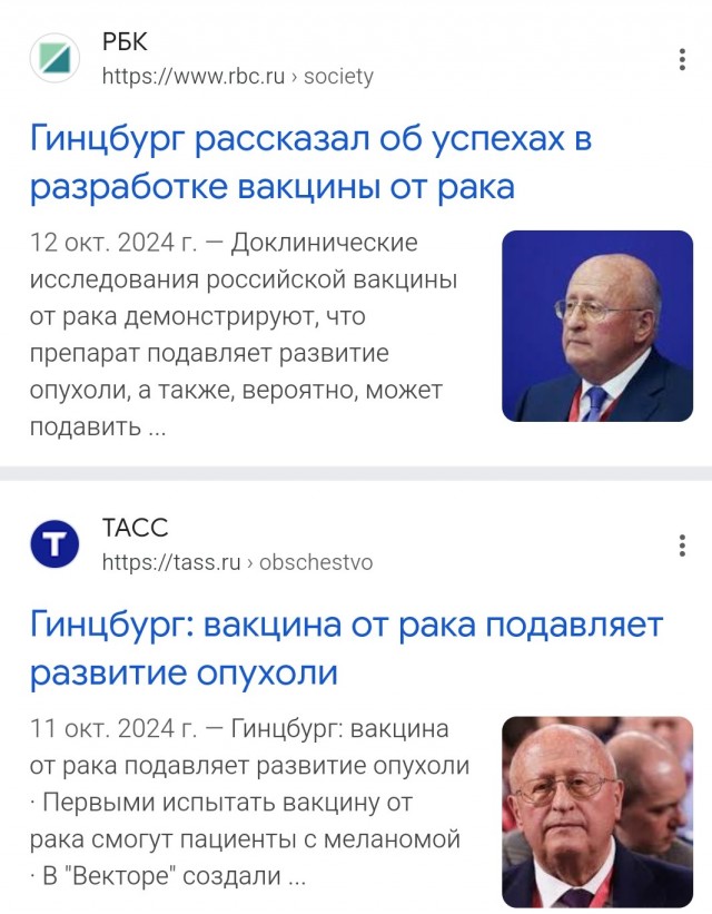 Россияне смогут получать бесплатное лечение от рака