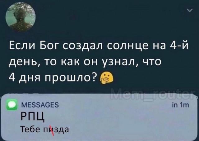 Нуштош 07.01.2025. Межпраздничный спецвыпуск