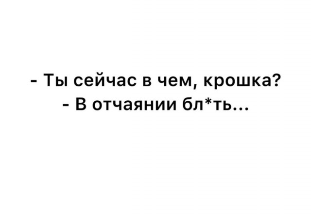 Подборка веселых картинок
