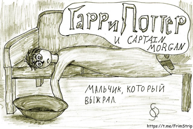 Деградильня