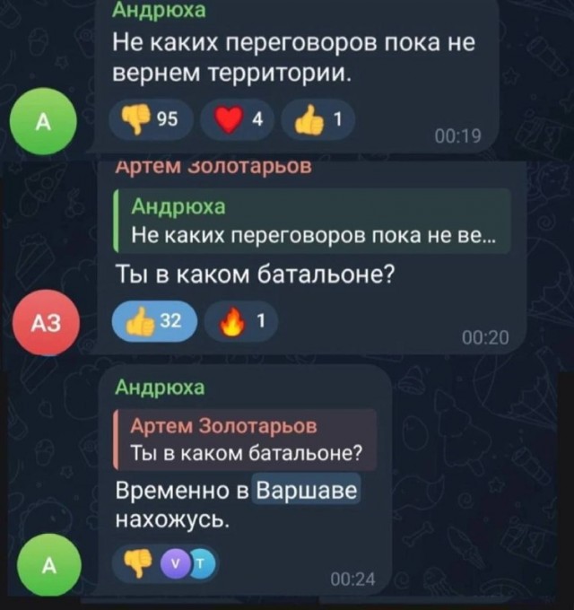 Зеленский выдвинул условие Трампу