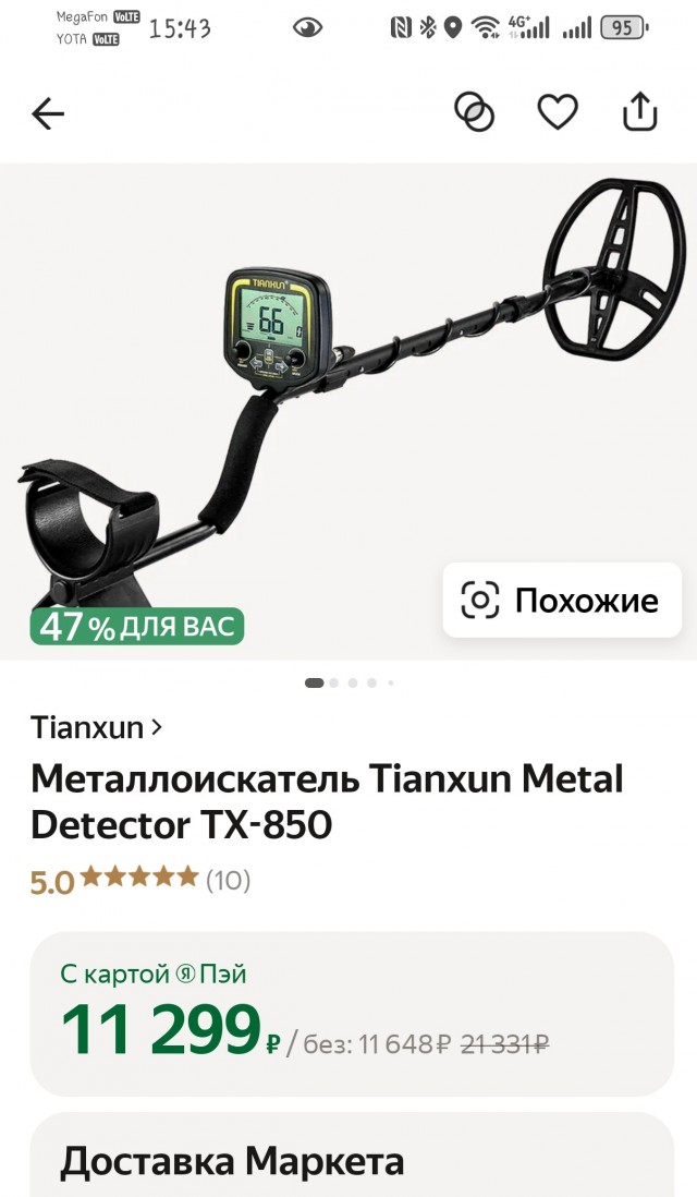 Медные монеты