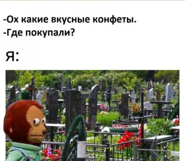 Сборная солянка