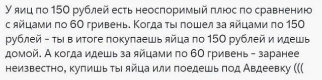 Тысячи бойцов ВСУ в Курской области почти окружены