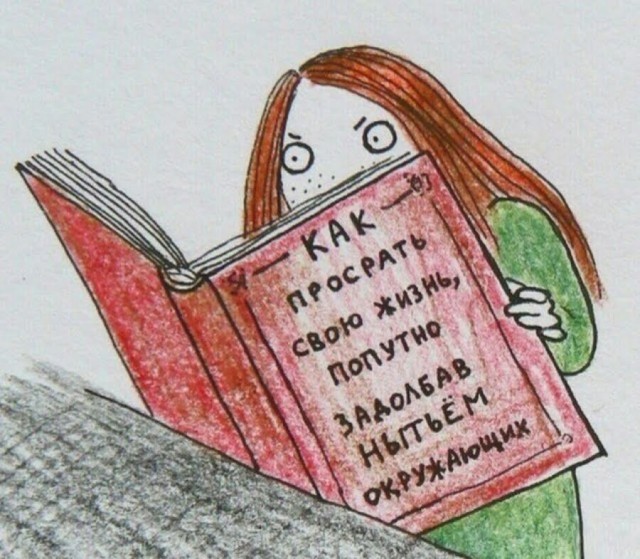 Наскрябыл немного. Часть 6.