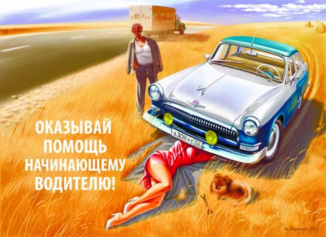 Ностальгия по работящим женщинам