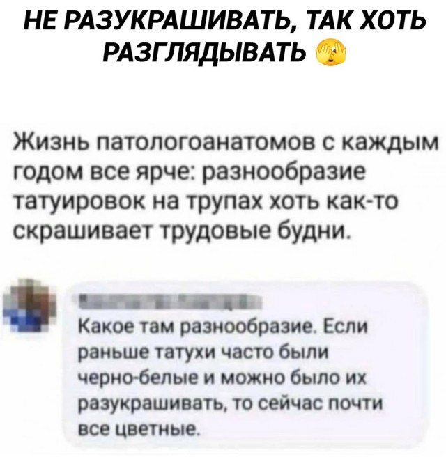 Завалялось тут случайно немного забавных картинок