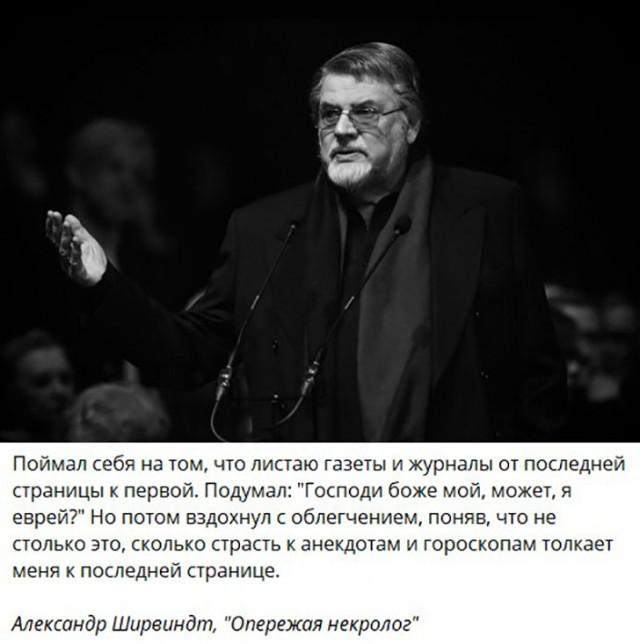 Интересные снимки известных людей 21.04.25