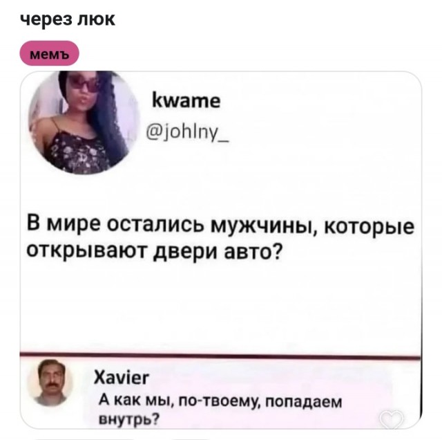 Про голубя Геннадия, и др.