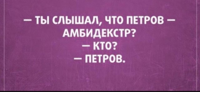 Завалялось тут случайно немного забавных картинок