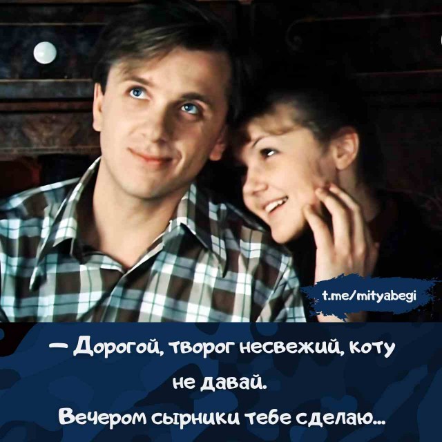 Четверговая дичь