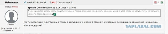 Генсек  НАТО Рютте высказался о Лаврове