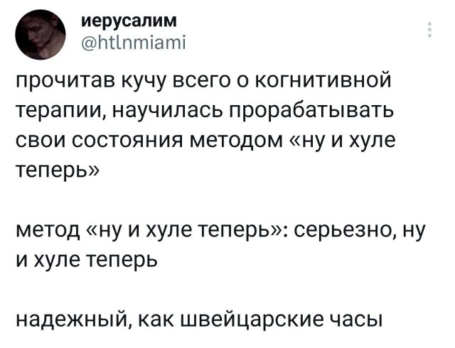 Ещё одна рабочая неделя прошла