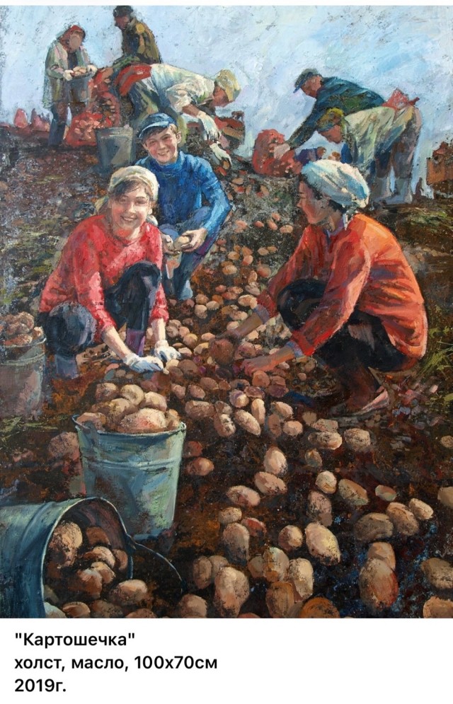 АРТ-Воскресенье