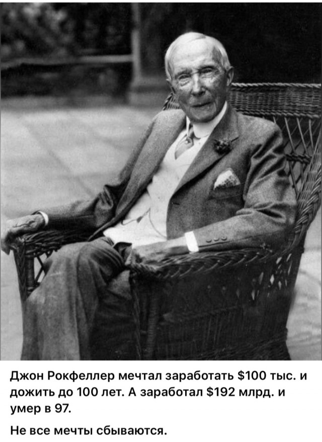 Еще ретрофото знаменитостей.