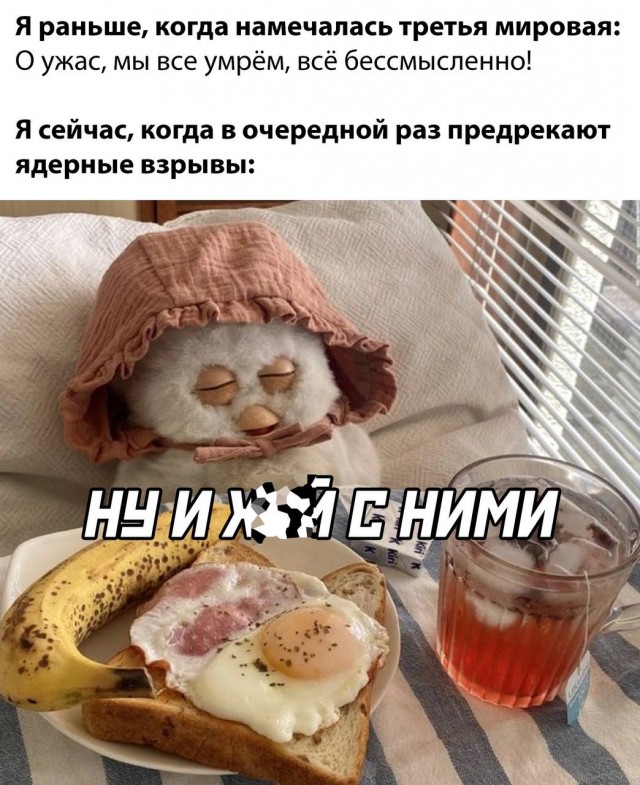 Картинки для деградации -2 (разной степени свежести)