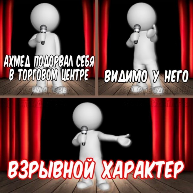 Дичь. Просто дичь