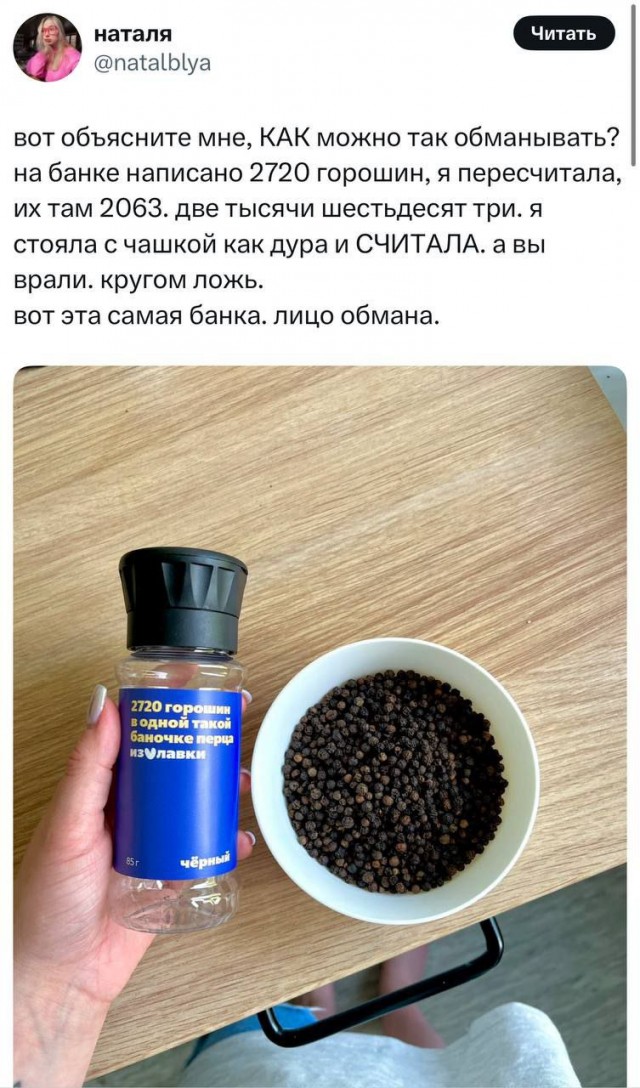 Когда бабе заняться нечем