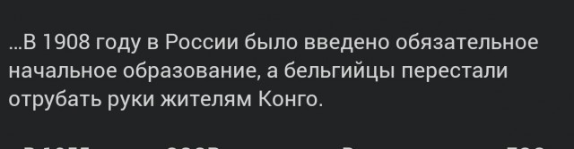 Как правильно сравнивать Россию и Запад