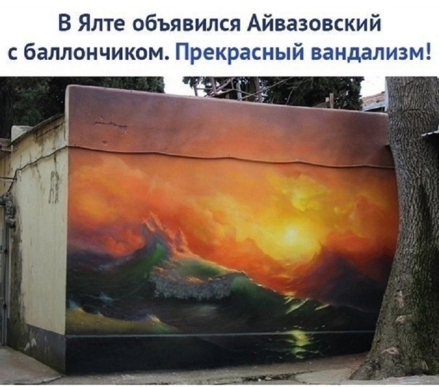 Так себе картинки 23.07.25
