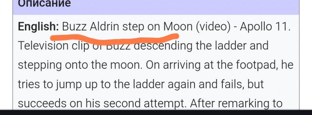 Луна. Не срача ради.