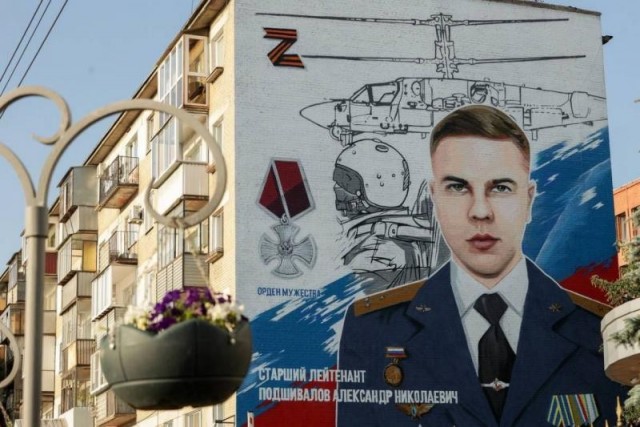 Граффити