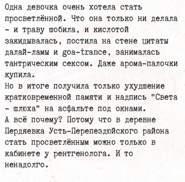 Так себе картинки 19.08.25