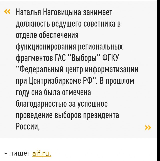Вертолет Ми-8 потерпел крушении на пике Победы во время спасательной операции
