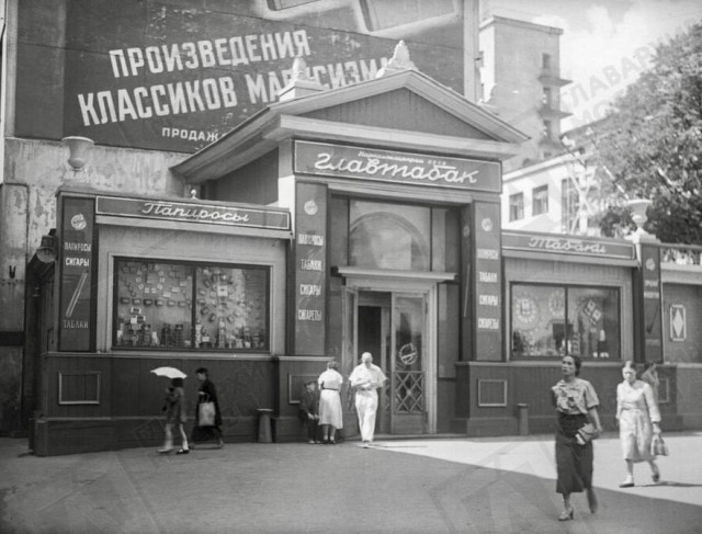 Москва и москвичи. Довоенные фото. 24.08.25