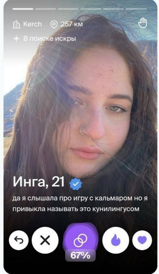 Забавные и не очень скромные картинки - 10