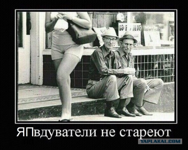 К слову про "внутреннюю молодость"