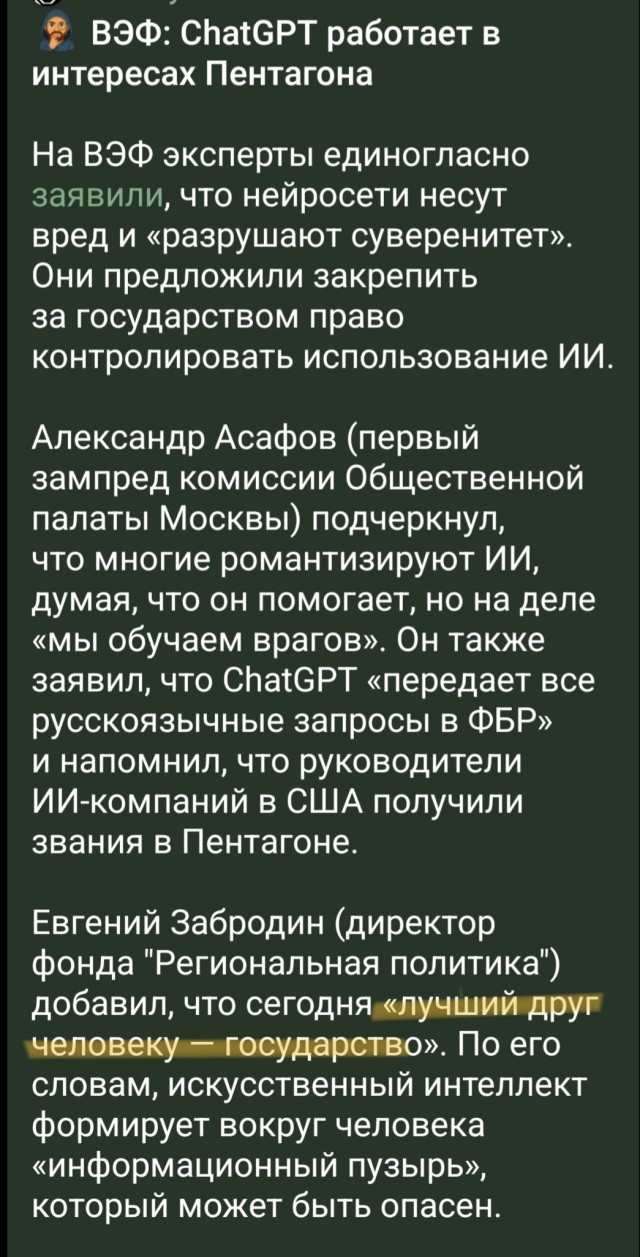 Как закрывается бизнес из-за изменений в законах